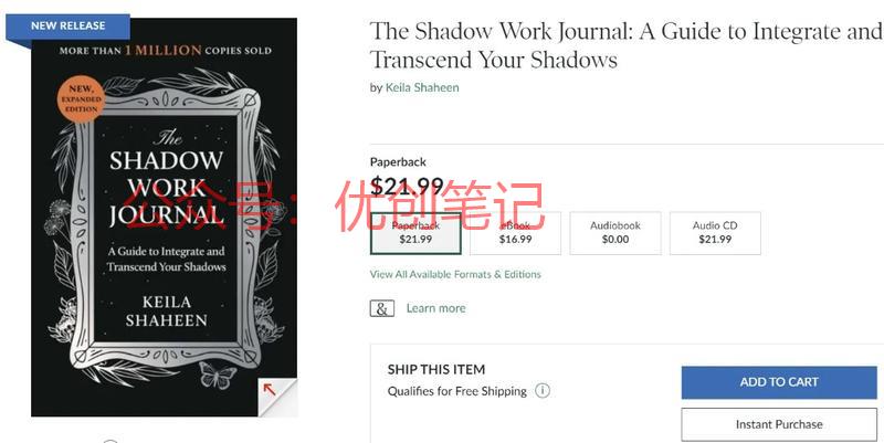 《The Shadow…#情报-搞钱线报📢论坛-网创交流-优创圈